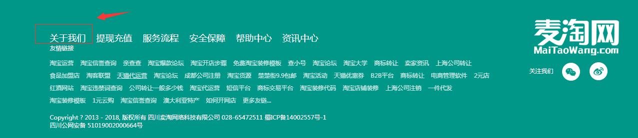 麦淘网可信吗