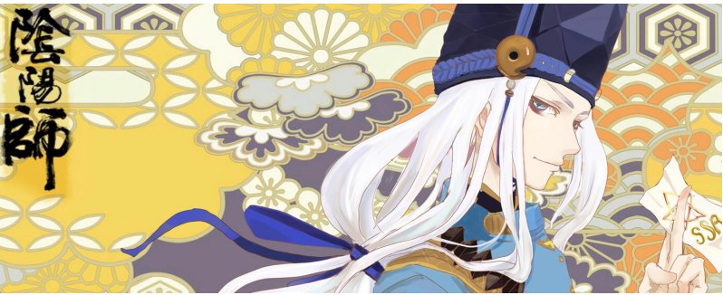 《阴阳师》单眼和尚金刚经在哪？