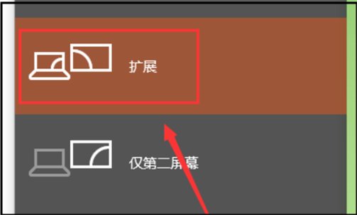 电脑双显示器怎么设置 电脑双显示器设置方法