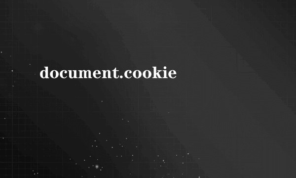 document.cookie