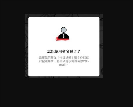 忘记了自己的拳头账号怎么找回