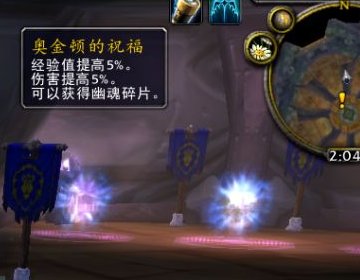 幽魂碎片去哪里换东西?具体点?