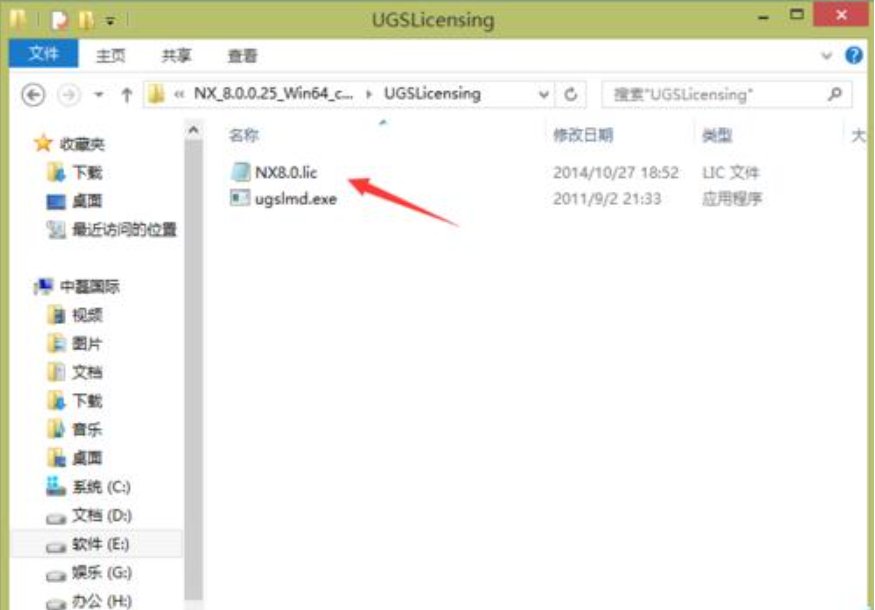 UG软件安装步骤？
