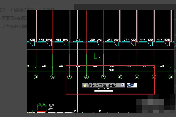 CAD立面图怎么画