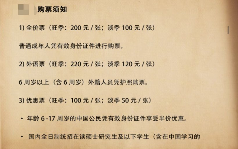 敦煌莫高窟门票是多少?