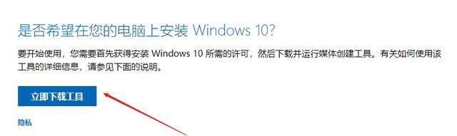 现在的电脑还能免费装win10吗?
