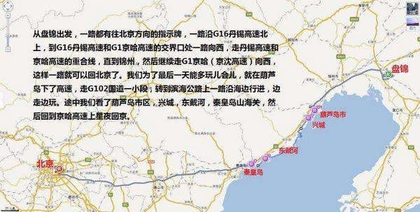 什么是路书？怎么制作路书？