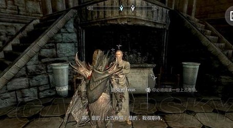 上古卷轴5中变成吸血鬼后怎么吸血?