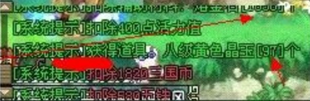 qq三国怎么做装备?