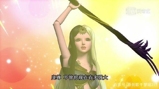 叶罗丽仙子哪个最丑