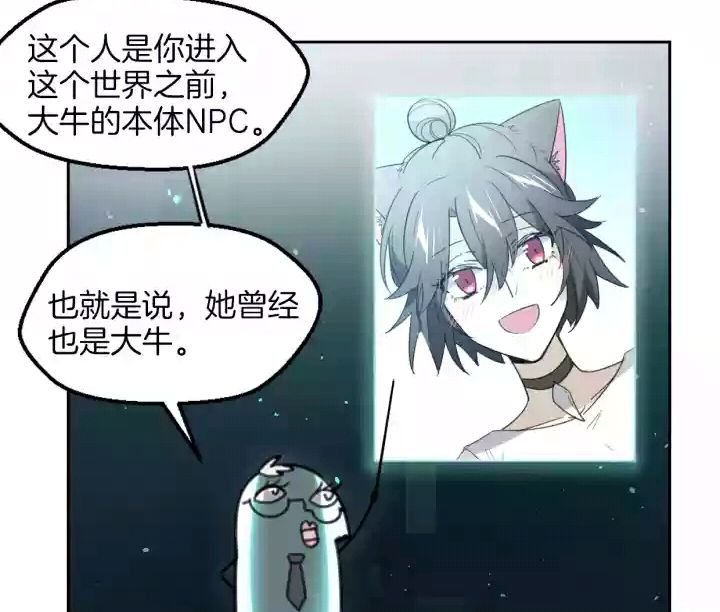 小说里面的宿主,或者漫画里面的宿主是什么意思 。这个词到底指什么呢谢谢