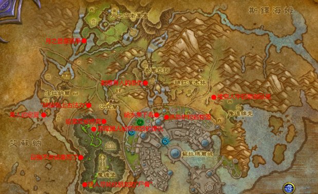 魔兽世界 苏拉玛任务线古老的礼物 在哪