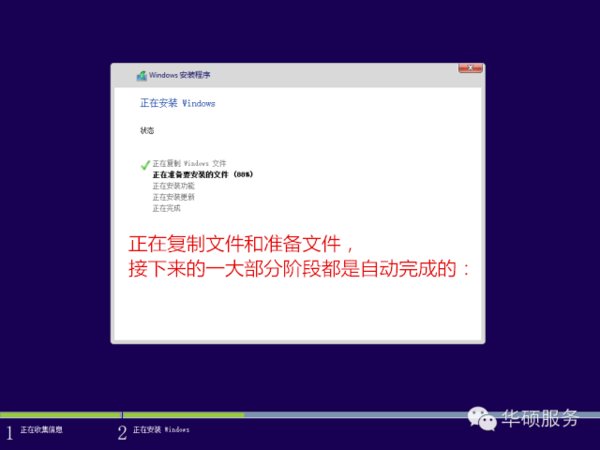 u盘重装系统步骤