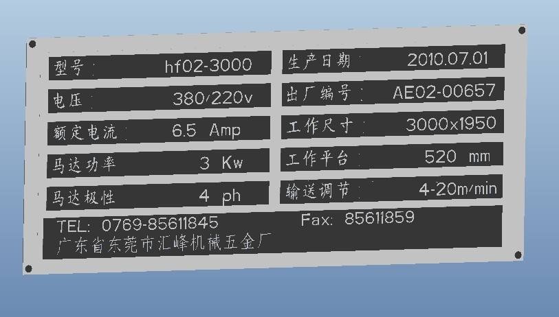 电机扭矩计算公式