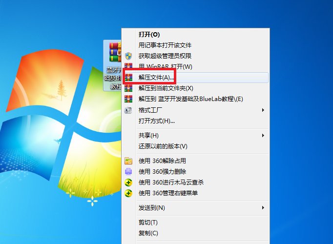 RAR文件是什么意思？怎样解压?