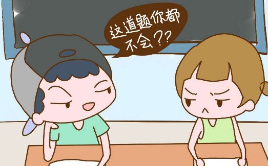 情商低的人具有的十大特征是哪些?