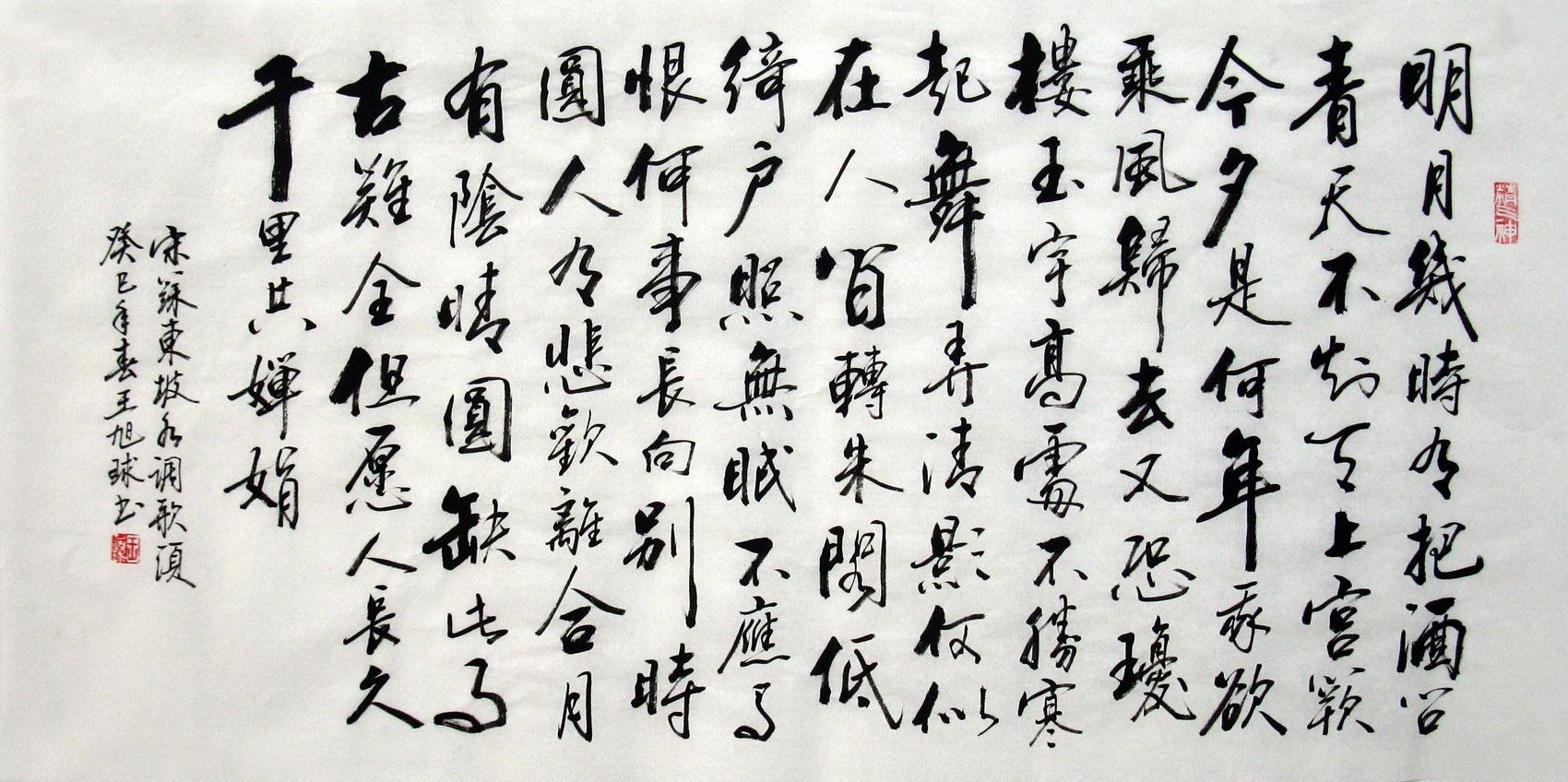 中国的传统文化有哪些？