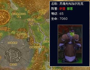 幽魂碎片去哪里换东西?具体点?