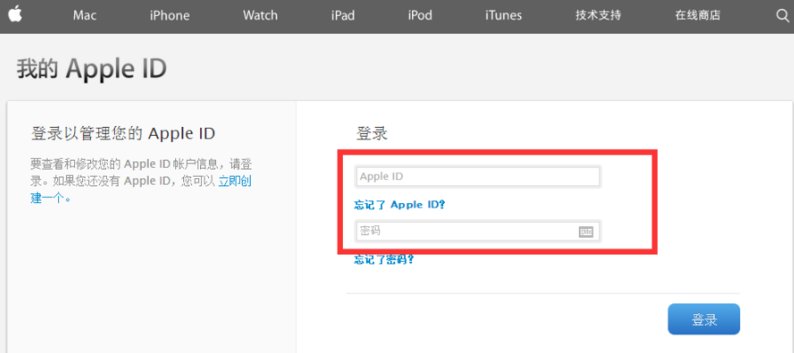 苹果手机icloud怎么注册账号?