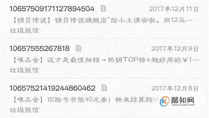 网络实名制有哪些利弊