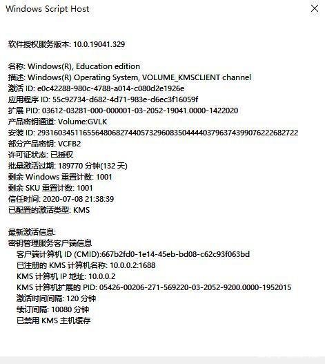 现在的电脑还能免费装win10吗?