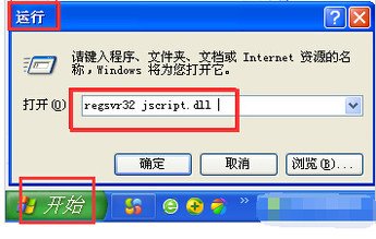 《宅男客栈》无法打开的原因有哪些?