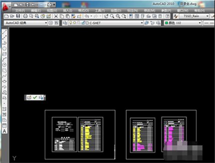 cad怎么转成pdf格式