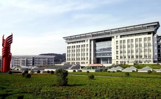 济南大学怎么样?