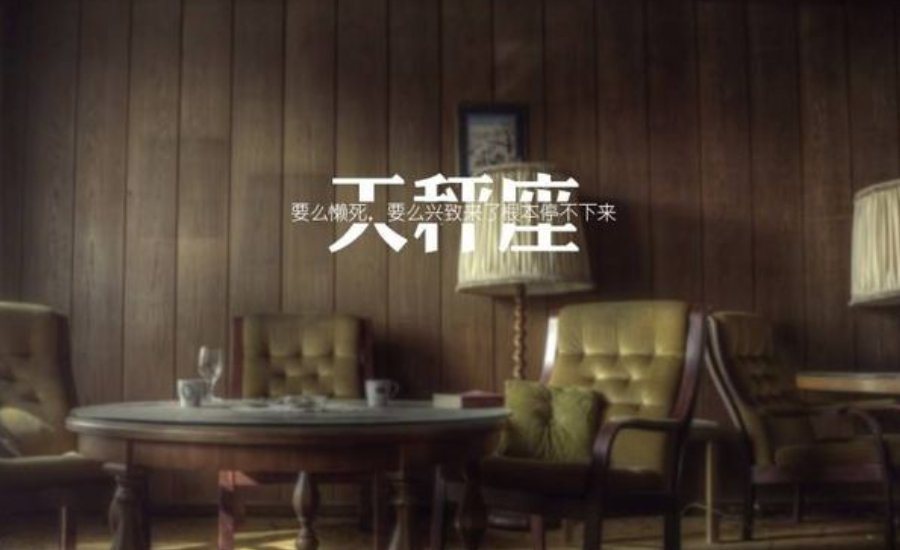 天秤座和什么星座最配做情侣？