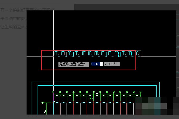CAD立面图怎么画