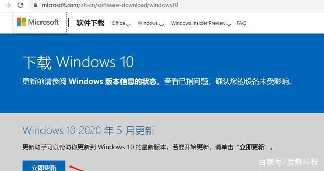 现在的电脑还能免费装win10吗?