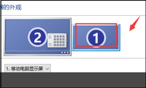 电脑双显示器怎么设置 电脑双显示器设置方法