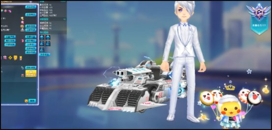 qq飞车宠物排行榜最新2022