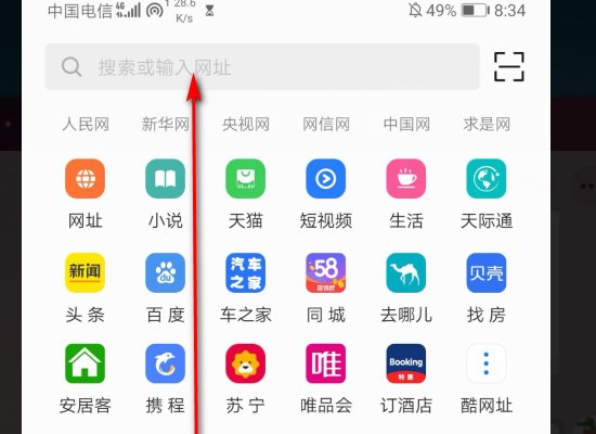 手机QQ个人中心在哪里找?