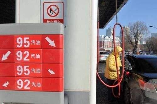 92和95汽油有啥区别