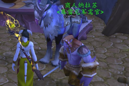 魔兽世界库雷尼和星界财团的军需官分别在那？