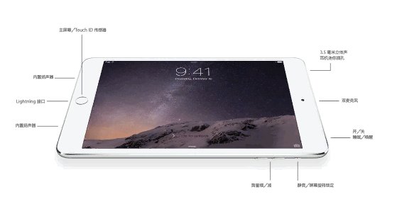 ipad mini3跟mini2什么区别