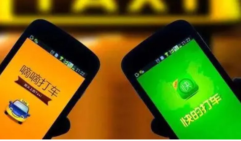 拼车用什么软件比较好?