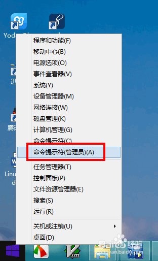 如何用Windows系统自带工具修复系统文件