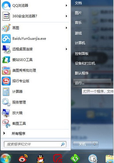 《宅男客栈》无法打开的原因有哪些?