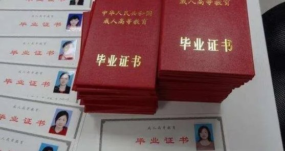 函授大专国家承认学历吗?