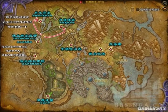 魔兽世界7.0全力以赴任务攻略 全力以赴任务怎么做