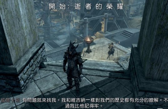 上古卷轴5变狼人怎么变回来