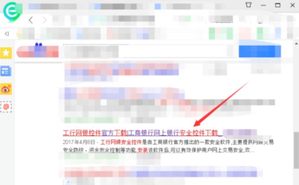 工商银行网上银行控件安装不了怎么办