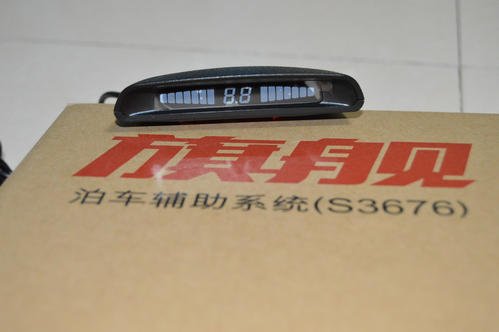 铁将军倒车雷达怎么样