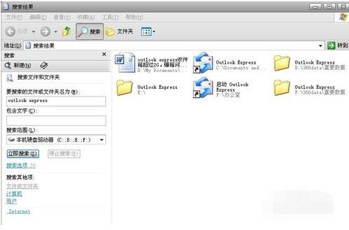 outlook收件箱 里的邮件突然丢失怎么办