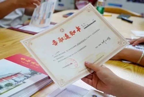 怎么查自己被专科录取了