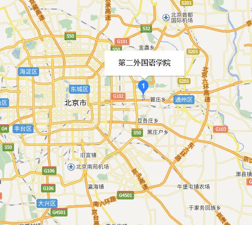 北二外在几环和几环之间