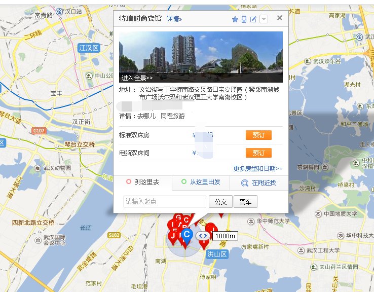 武汉理工大学新校区附近酒店或旅馆有哪些
