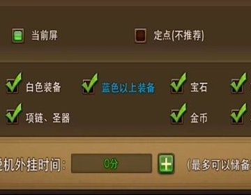 永恒之塔自动拾取的宠物怎么获得